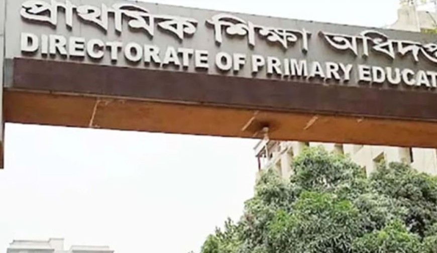 সরাসরি বিদ্যালয় পরিদর্শন করবেন প্রাথমিক শিক্ষা অধিদপ্তরের ১৮০ কর্মকর্তা