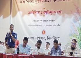 ঝিনাইদহ সদর