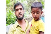 ঝিনাইদহ