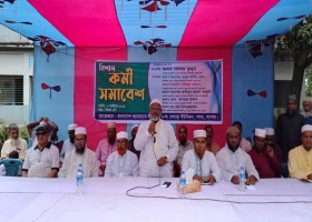 রাজনীতি