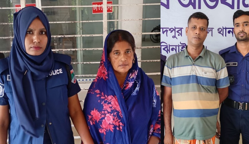কোটচাঁদপুরে সন্ত্রাসবিরোধী মামলায় আওয়ামী লীগ নেতা ও সাজাপ্রাপ্ত নারী গ্রেপ্তার