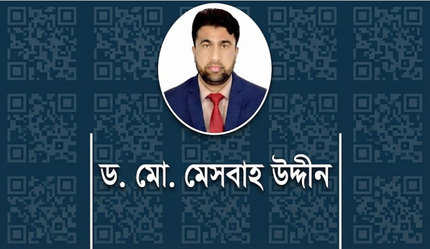 বাংলা কিউআর ও ডিজিটাল ব্যাংকিং : ক্যাশলেস বাংলাদেশ গড়ার নতুন সম্ভাবনা