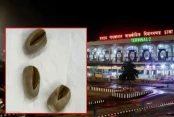 জাতীয়