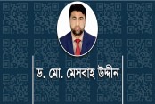 বাংলা কিউআর ও ডিজিটাল ব্যাংকিং : ক্যাশলেস বাংলাদেশ গড়ার নতুন সম্ভাবনা