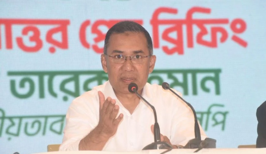 সংবাদ সম্মেলনে জাতির উদ্দেশে দেওয়া তারেক রহমানের বক্তব্য