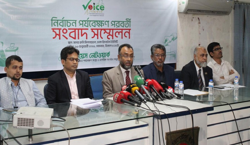 নির্বাচন-পরবর্তী সহিংসতা সুষ্ঠু নির্বাচনের আনন্দ ও সাফল্যকে ম্লান করছে: ভয়েস নেটওয়ার্ক