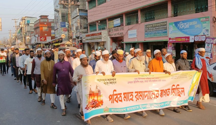 বেনাপোলে জামায়াতে ইসলামীর স্বাগত মিছিল