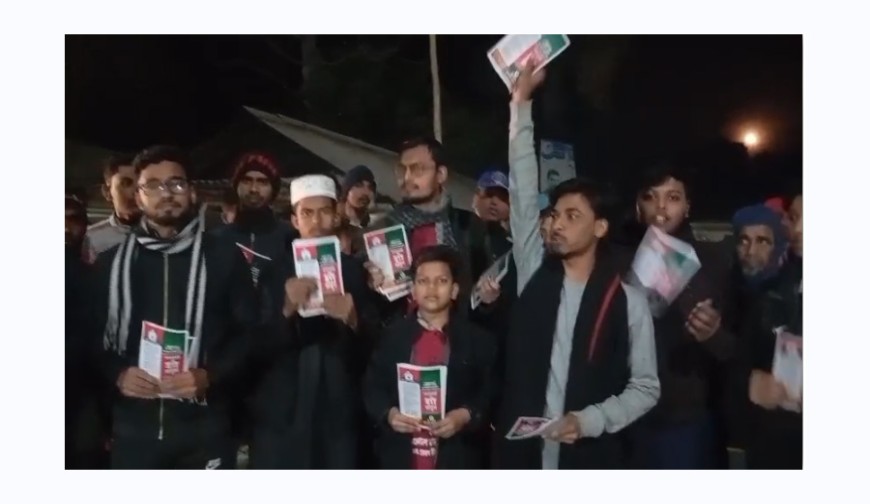 অভয়নগরের মাগুরা বাজারে গণভোটে “হ্যাঁ”-এর পক্ষে ইসলামী ছাত্রশিবিরের ক্যাম্পেইন