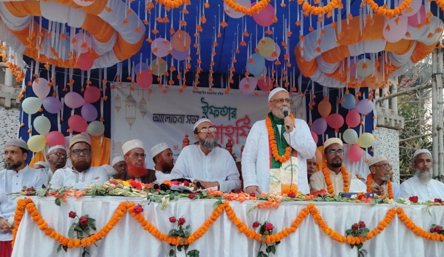 এমপি মোসলে উদ্দিন ফরিদকে ফুলসারা ইউনিয়ন জামায়াতের সংবর্ধনা ও ইফতার মাহফিল