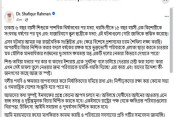 শিশুসহ ৩ কিশোরী নির্যাতন-ধর্ষণের পর হত্যার ঘটনায় জাতি স্তম্ভিত: জামায়াত আমির