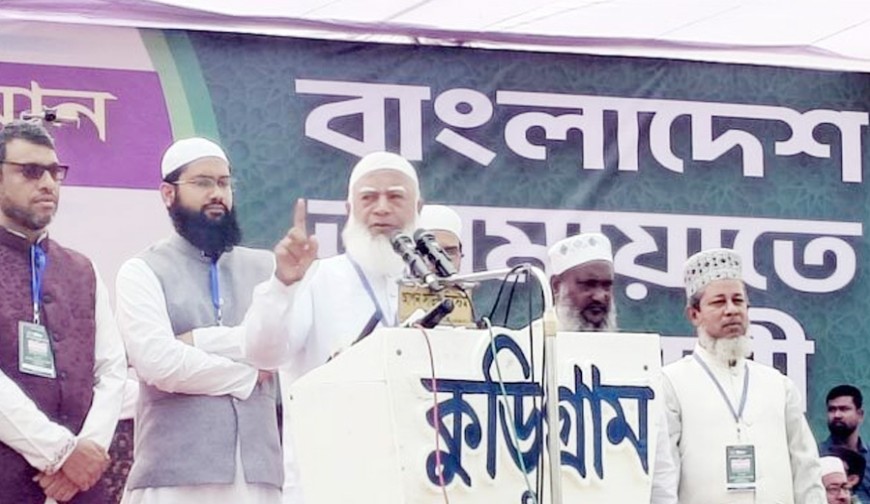 আধিপত্যবাদের কাছে মাথা নত করব না : জামায়াত আমির