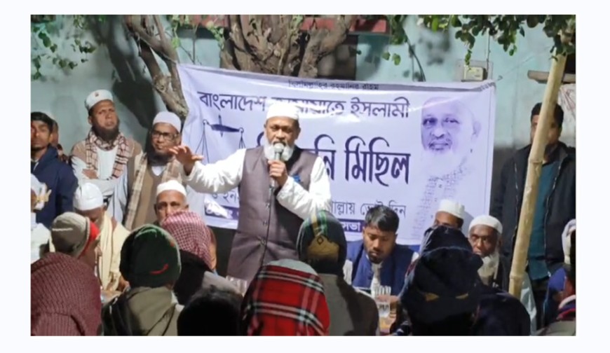 নাশকতার কোনো মামলা জামায়াত দেয়নি, আমরা সবাইকে নিয়ে দেশ গড়তে চাই: অধ্যাপক গোলাম রসুল