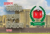 কাল সকাল সাড়ে ৭টায় শেষ হচ্ছে নির্বাচনি প্রচারণা
