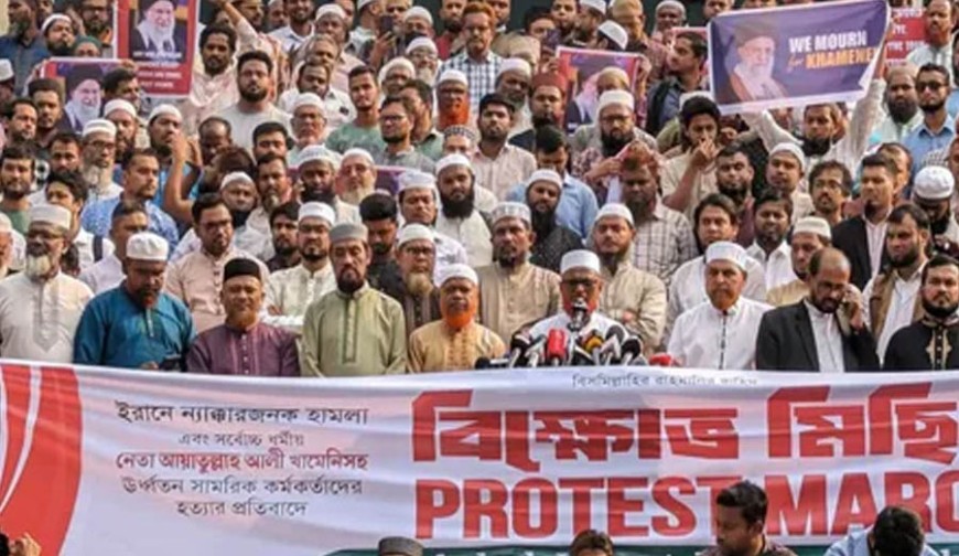 খামেনিকে হত্যার প্রতিবাদে জামায়াতের বিক্ষোভ মিছিল ও সমাবেশ