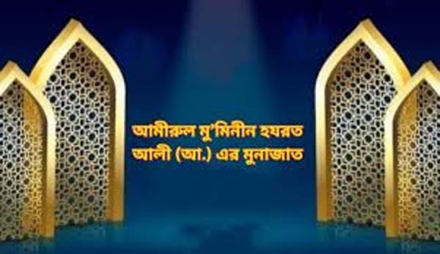 কদরের বিজোড় রাত খুঁজুন আজ থেকে