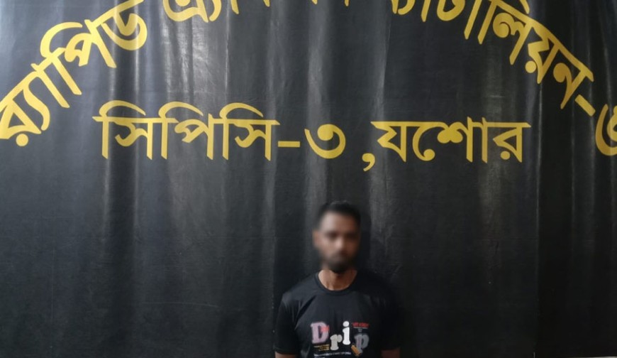 অভয়নগরে ১২টি ককটেলসহ যুবক আটক