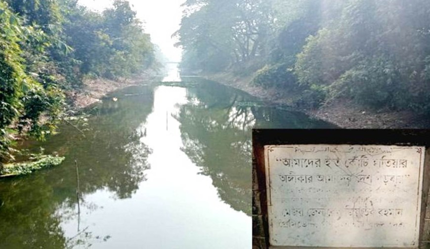 যশোরে পুনঃখননের তালিকায় ৪০ খাল