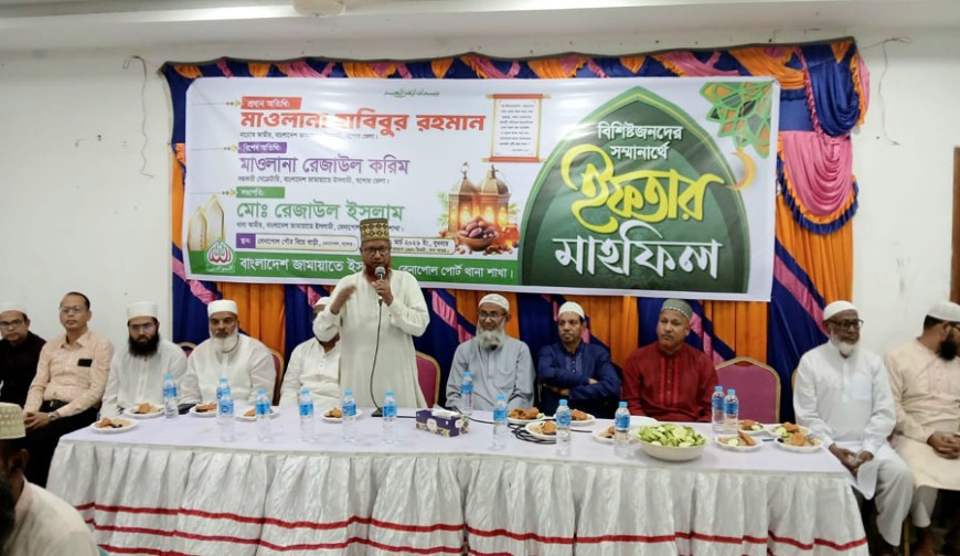 বিশিষ্টজনদের সম্মানে বেনাপোলে জামায়াতে ইসলামীর ইফতার