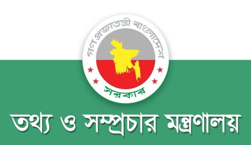 প্রধানমন্ত্রী ইমাম-মুয়াজ্জিনদের সম্মানী ভাতা উদ্বোধন করবেন শনিবার