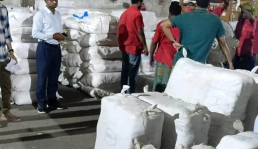 বেকিং পাউডারের বস্তা খুলতেই বের হলো শাড়ি-কসমেটিকস