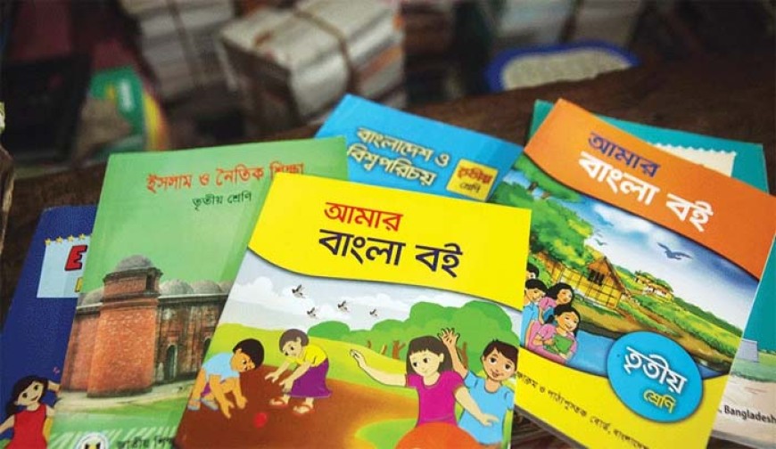 পাঠ্যবই প্রিন্টিং সিণ্ডিকেটের পকেটে ৬৫৯ কোটি