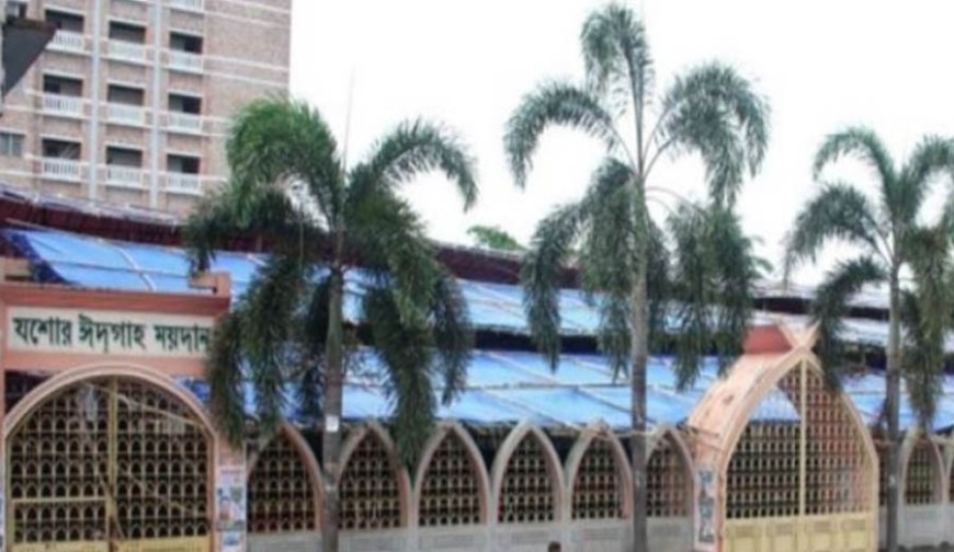 জেনে নিন যশোরের ঈদ জামাতের সময়সূচি