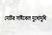 যশোরে দুই মোটরসাইকেল মুখোমুখি সংঘর্ষ,  প্রাণ গেল একজনের
