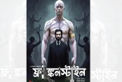 শিল্প-সংস্কৃতি