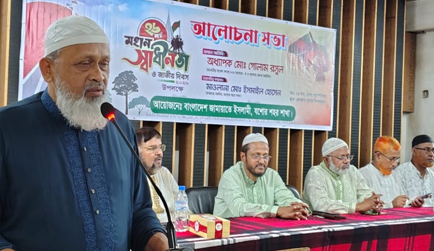 স্বাধীনতার মূল লক্ষ্য ছিল  ন্যায়ভিত্তিক ও বৈষম্যহীন বাংলাদেশ প্রতিষ্ঠা : গোলাম রসুল এমপি