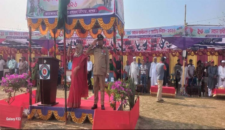 স্বাধীনতা দিবসে চৌগাছা উপজেলা প্রশাসনের কর্মসূচি