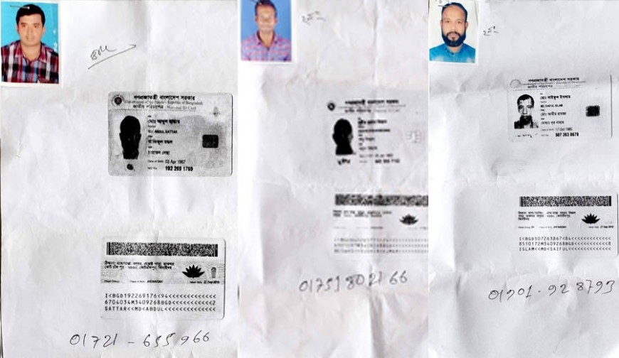 কোটচাঁদপুরে সার-বীজ গ্রহণেও জালিয়াতি