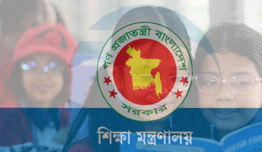 সব প্রতিষ্ঠানে ক্লাস ৩দিন অনলাইনে