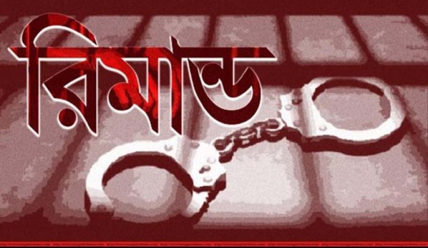 যুবদল কর্মী পলাশ অপহরণ ও গুম: সাবেক চেয়ারম্যান মফিজুর দু’দিনের রিমান্ডে