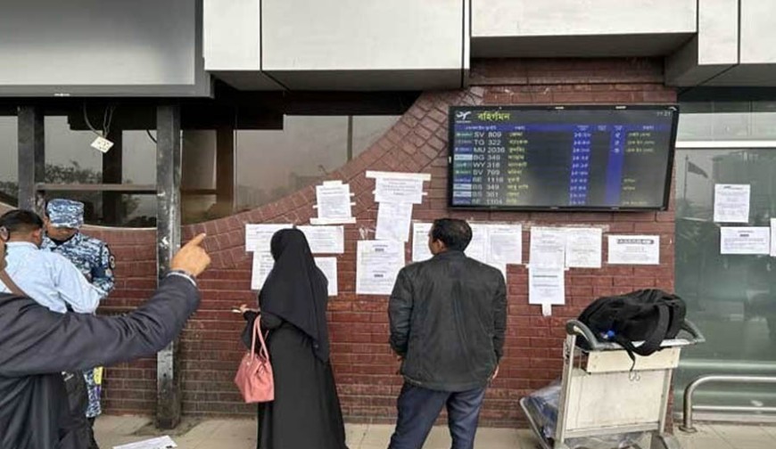 শাহজালাল বিমানবন্দরে ৫ দিনে ১৭৩ ফ্লাইট বাতিল