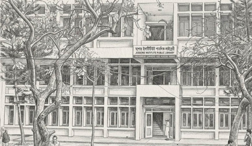 যশোর ইনস্টিটিউটের নির্বাচন ২৪ এপ্রিল