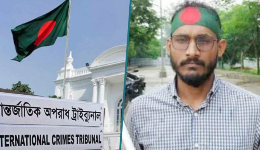 আবু সাঈদ হত্যা মামলার রায় ৯ এপ্রিল