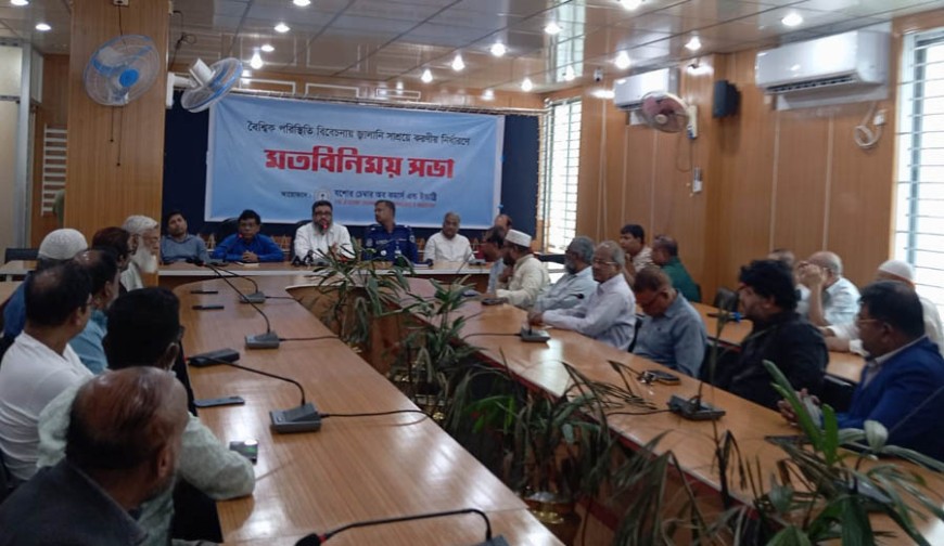 রাত ৮টার পর নিভবে সব সাইন বোর্ড