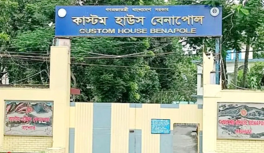 পণ্য আমদানিতে জালিয়াতি, চার সিঅ্যান্ডএফ লাইসেন্স স্থগিত