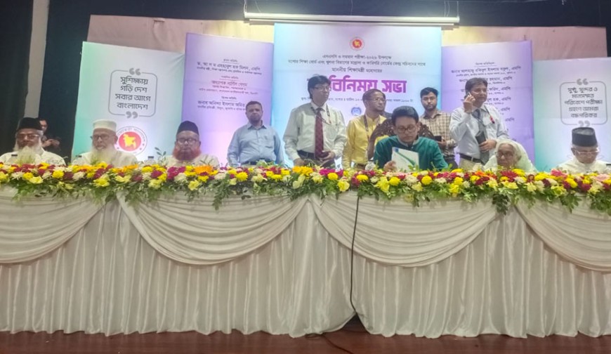 যশোরে এসএসসি কেন্দ্র সচিবদের সাথে শিক্ষামন্ত্রীর মতবিনিময় সভা চলছে