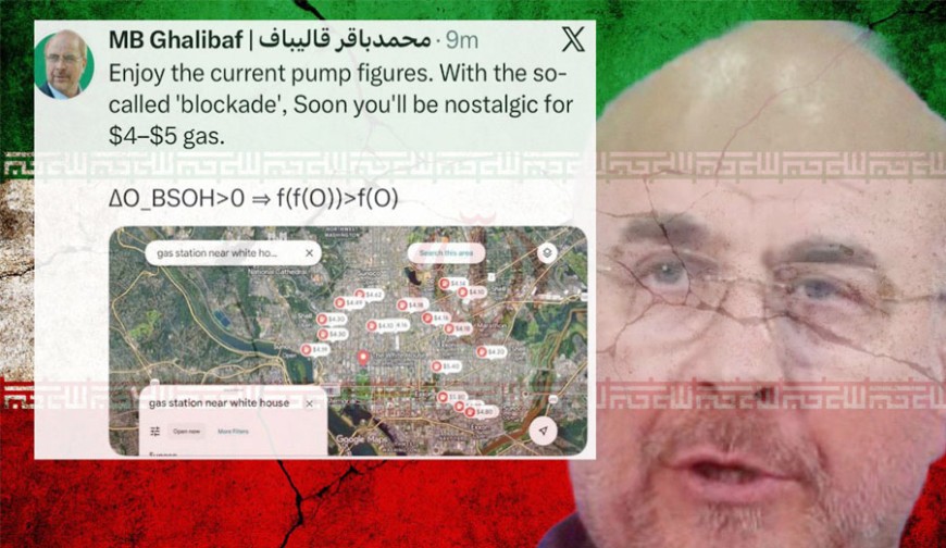 ইরানের ‘রহস্যময়’ গাণিতিক সমীকরণ, ব্যাখ্যা কী