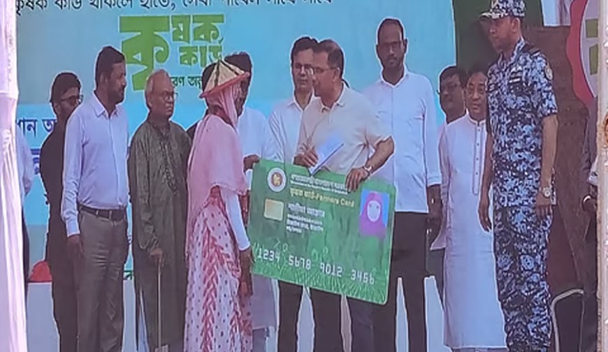 টাঙ্গাইলে কৃষক কার্ড বিতরণ উদ্বোধন করলেন প্রধানমন্ত্রী