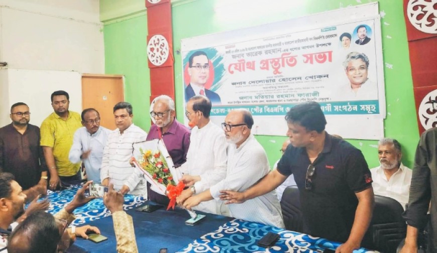 প্রধানমন্ত্রীর অগমনে অভয়নগরে বিএনপির প্রস্তুতি সভা