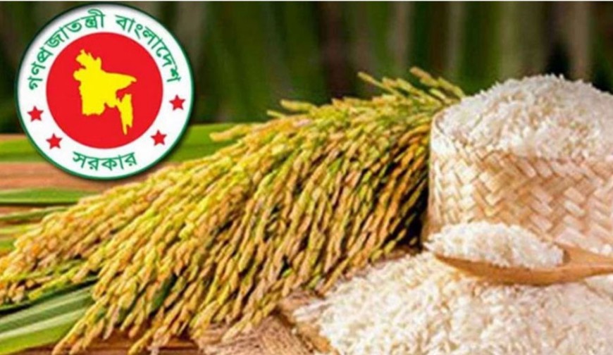 ধান-চালের সরকারি দাম নির্ধারণ