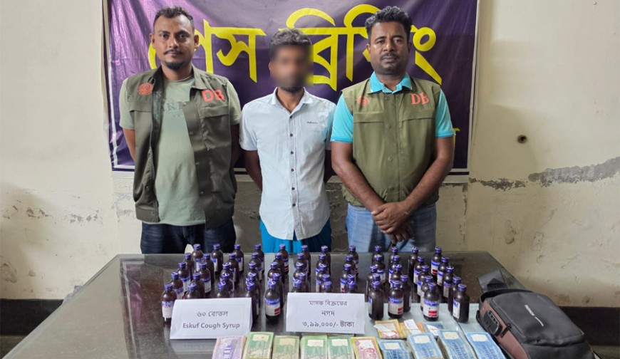 চৌগাছায় বক্সখাটে মিললো ৬০ বোতল মাদকদ্রব্য প্রায় ৪ লাখ টাকাসহ ব্যবসায়ী আটক