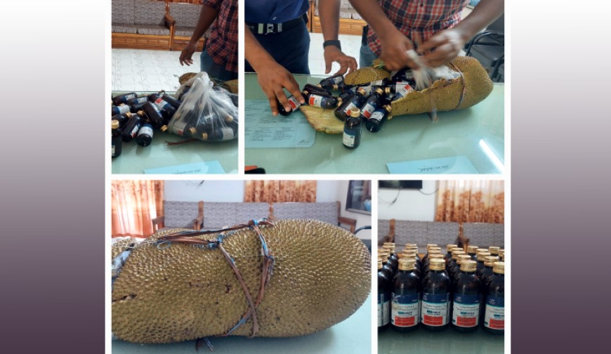 কাঁঠালের ভিতর নিষিদ্ধ উইনকোরেক্স সিরাপ !