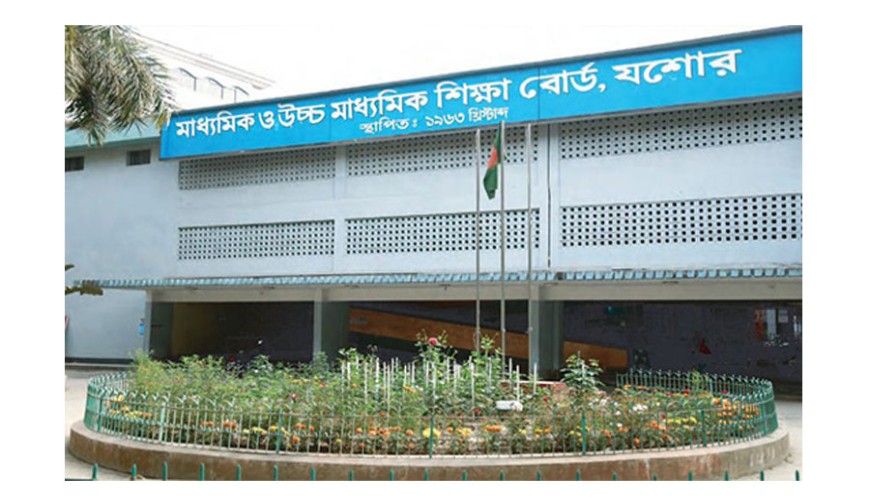 যশোর বোর্ডে এসএসসি বাংলা ২য় পত্রের পরীক্ষায় বহিষ্কার ২