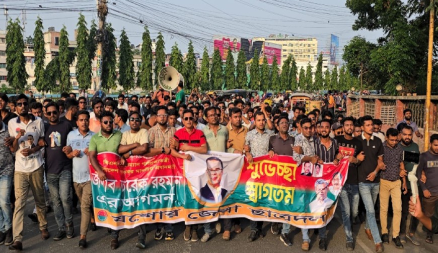 প্রধানমন্ত্রীর যশোর আগমন উপলক্ষে ছাত্রদলের শুভেচ্ছা মিছিল