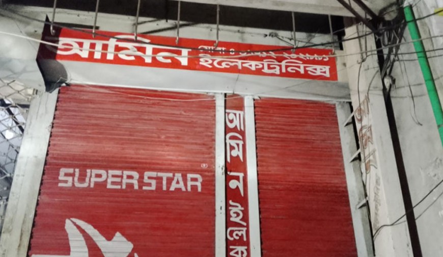 রাতে দোকান খোলা রাখায় জরিমানা