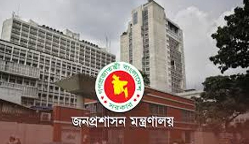 ১১ অধিদপ্তরে নতুন মহাপরিচালক  চেয়ারম্যানও পেয়েছে ৩ কর্তৃপক্ষ