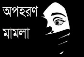 পুলিশ সাংবাদিকসহ ৭ জনের বিরুদ্ধে অপহরণ মামলা কলেজ ছাত্রীকে আটকে রেখে চাঁদাবাজির অভিযোগ